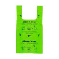 Compost A Pak Handle Dog Waste Bags 120 Bags Pet: Dog Category: Dog Supplies  Size: 0.5kg 
Rich...