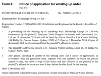 Form 9 Notice of application for winding up orderIN THE FEDERAL COURT OF AUSTRALIA No. NSD1715 of...