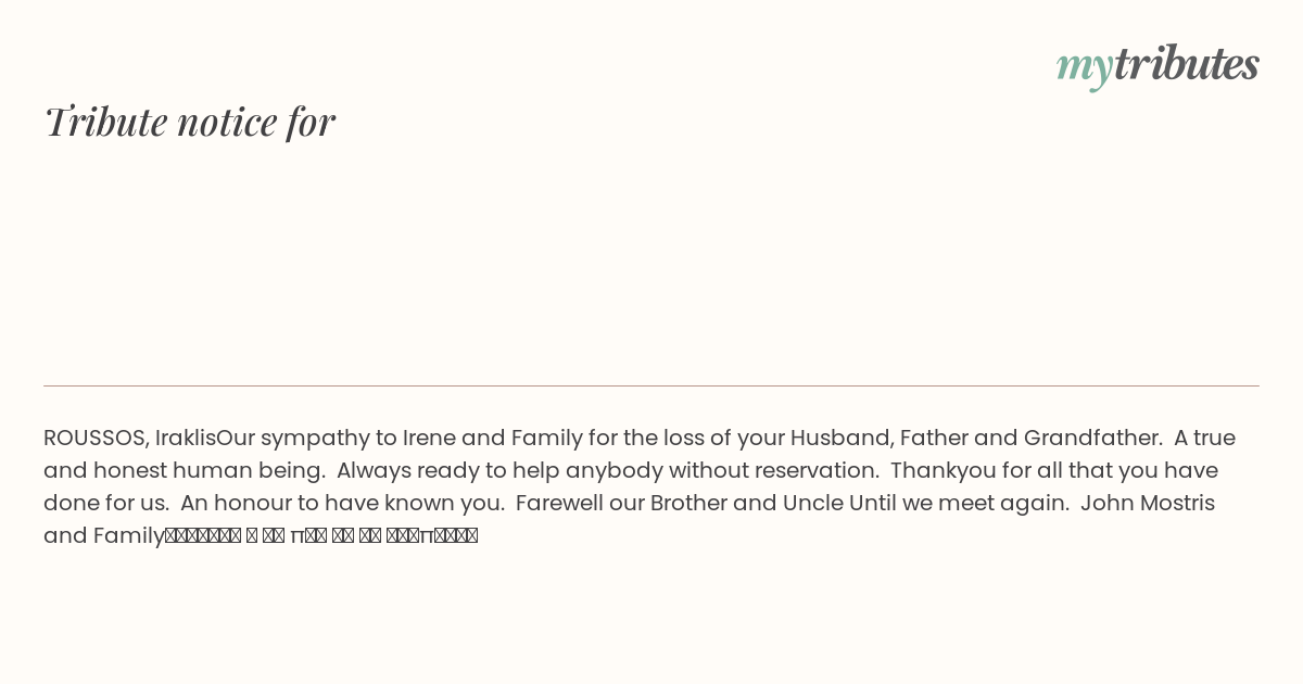 notice opengraph image